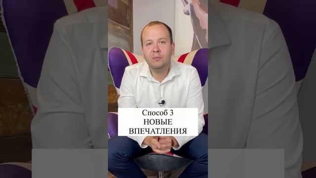 4 способа поднять самооценку
#shorts