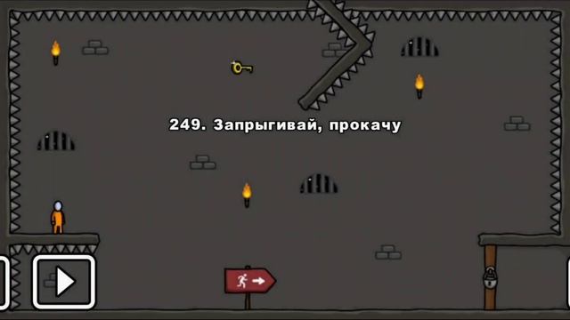 Стикмен. One LEVEL 3. ПРОХОЖУ СЛУЧАЙНЫЕ УРОВНИ #21. Jailbreak. Побег из ТЮРЬМЫ. Логическая игра