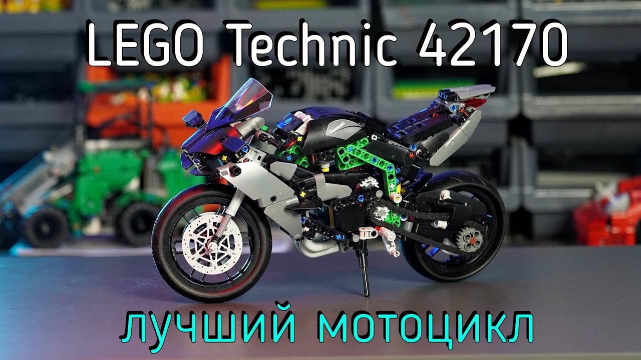 LEGO Technic - 42170 Kawasaki Ninja H2R обзор смотреть онлайн