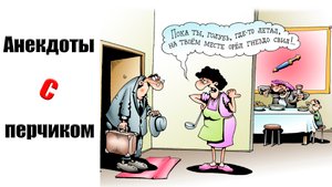 Анекдоты - Купил мужик корову, а она немного того...