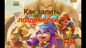 Heroes & Empires #4 как залить подземелье, 3 остров beta v0.9