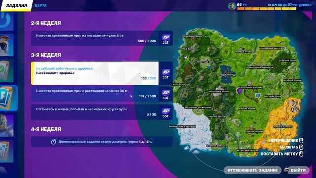 СТРИМ ФОРТНАЙТ!ИГРАЕМ С ВАМИ!ПАБЛИК!ЧИЛ!ПРЯМАЯ ТРАНСЛЯЦИЯ!СТРИМ!ФОРТНАЙТ!ФОРТНАЙТ СТРИМ!СЕЙЧАС! смотреть онлайн