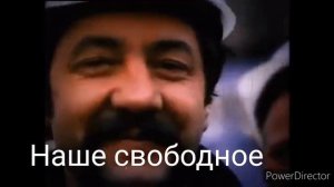 Гимн СССР 1977 года