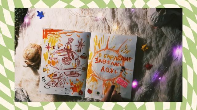 °•Обзор скетчбука - короткий как слово мяу°• #sketchbook #sketchbooktour #обзорнаскетчбук #скетчбук