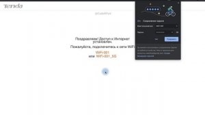 Как настроить роутер Tenda AC23/ac2100 (How to set up a Tenda AC23/ac2100 router)