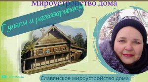 Нематериальные преимущества жизни в частном доме