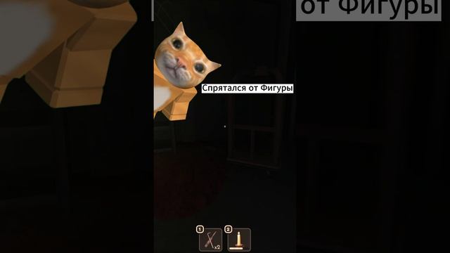 СПРЯТАЛСЯ ОТ ФИГУРЫ #roblox #shorts #doors #crucifix смотреть онлайн