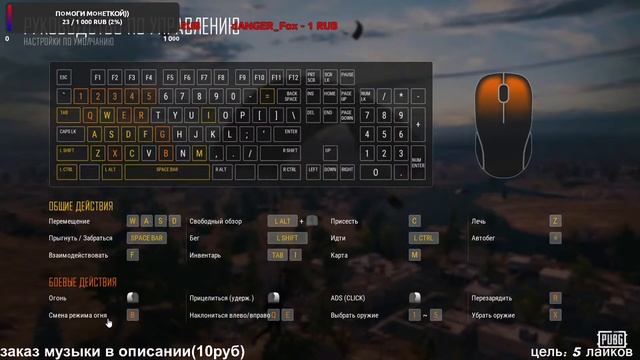 Ну что прогнали в Пабг Лайт)| Стрим |