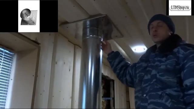 Дымоход для бани феррум ferrum смотреть онлайн