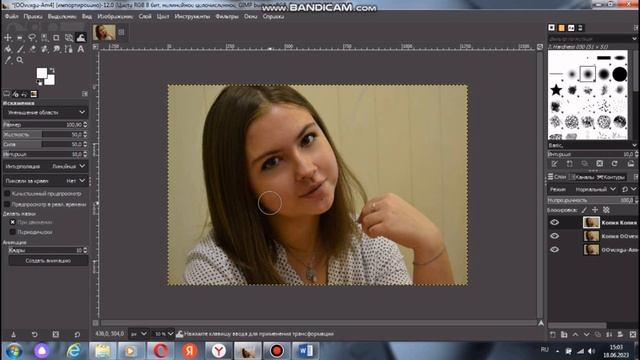 Портретная ретушь в GIMP
