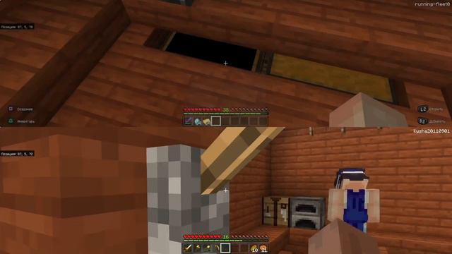 майнкрафт #3 продолжение оранжевый дом смотреть онлайн