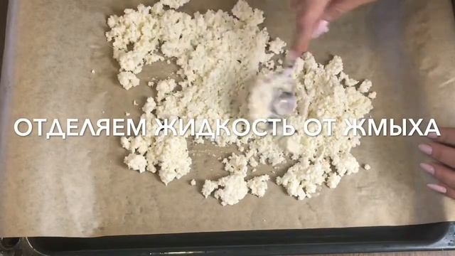 Миндальная мука/ Мука для макарун