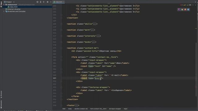 #6 Вёрстка сайта визитки для начинающих | HTML, CSS, JS - Обратная связь смотреть онлайн
