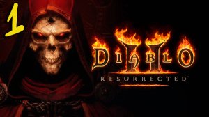 Diablo 2 Resurrected Прохождение #1