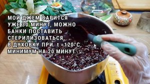 Только сливы и сахар - очень густой сливовый джем на зиму или мармелад из сливы в банке