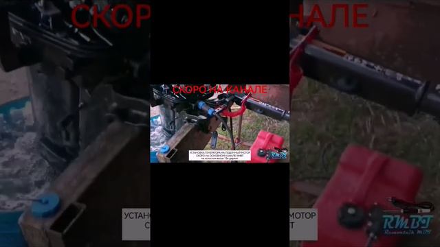 Установка генератора на лодочный мотор для зарядки акб эхолота и других устройств смотреть онлайн