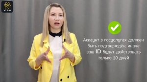 Регистрация в КИС "АРТ". Что это такое и для чего нужно!