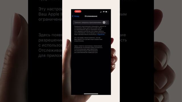 Как увеличить время работы аккумулятора на iPhone