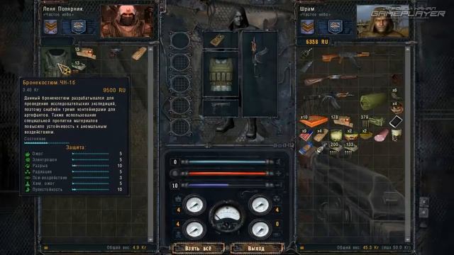 Прохождение S.T.A.L.K.E.R.: Чистое Небо [OGSM 1.8] — Часть #5: ЗАКОЛДОВАННЫЙ ХУТОР смотреть онлайн