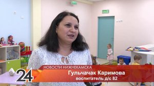 В детских садах Нижнекамска острый дефицит нянечек