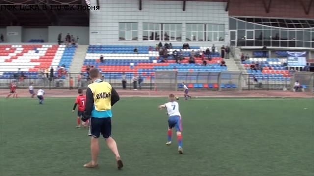 ПФК ЦСКА В Москва - ФК Лобня Лобня