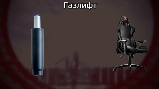 Как выбрать игровое кресло ? / На что обратить внимание при выборе геймерского кресла ?