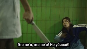 Смертельная игра 1 сезон 37 серия