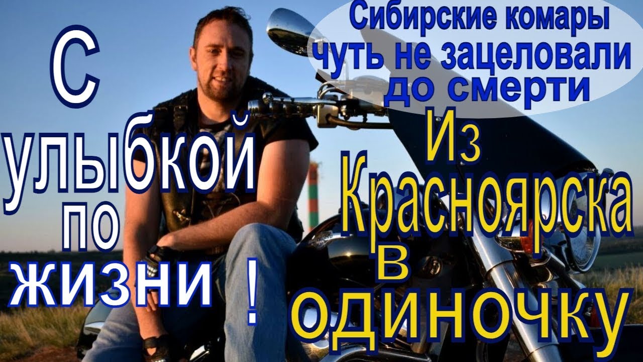 "Как ты докатился до жизни такой? “ Денис Мушкетов ( др. Ливси ). С улыбкой по жизни! смотреть онлайн