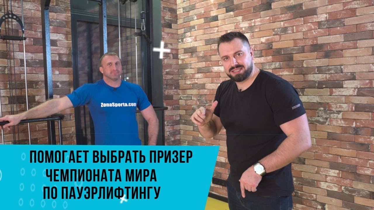 Как выбрать многофункциональный силовой тренажер для дома