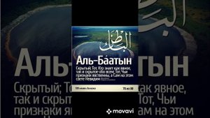 Хутба на кабардинском Имам-хатыб Ашев Руслан