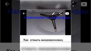 Как сменить фото, на видео.