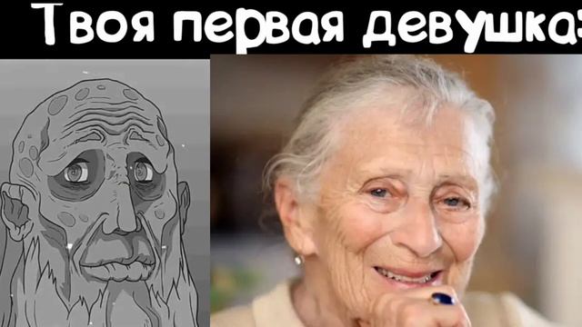 твоя девушка:мем мистер исключительный смотреть онлайн