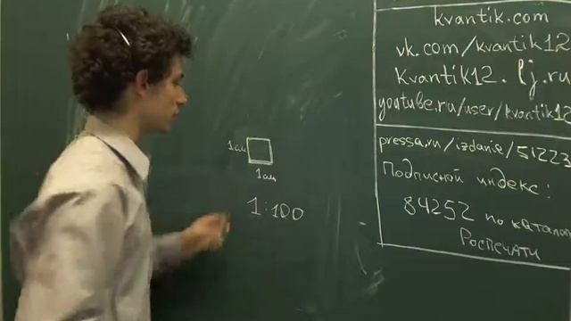 Молотый кофе и гигантские динозавры. Онлайн-кружок "Квантика", занятие 1 (2013-2014 уч. год). смотреть онлайн