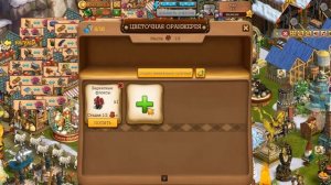 ЦВЕТОЧНАЯ ОРАНЖЕРЕЯ Клондайк