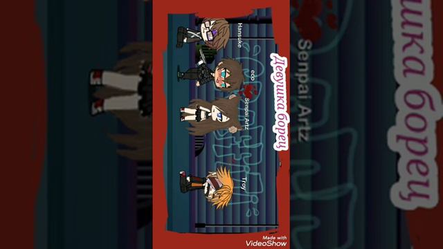 Скоро уже будет мини сериал девушка борец :-) смотреть онлайн