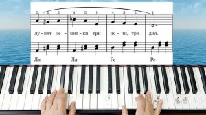 Ах Эти Тучи в Голубом на ПИАНИНО РАЗБОР ЛЕГКО ПРОСТО ШЛЯГЕР За ВЕЧЕР + НОТЫ?