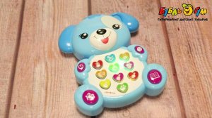 Игрушка озвученная Азбукварик Зверята с огоньками Щенок