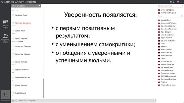 Планирование. Как научиться планировать.