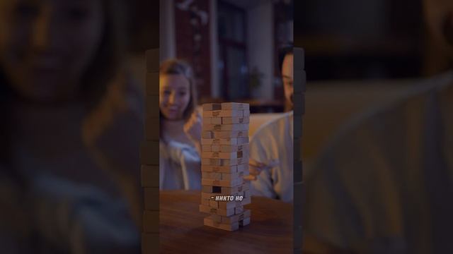 Что такое здоровые отношения?