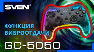 Видео распаковка SVEN GC-5050 ? Беспроводной геймпад для Windows, iOS, Android, PS-3/4, N-Switch.