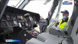 На вооружение костромских медиков поступил второй спецвертолёт «Ансат»