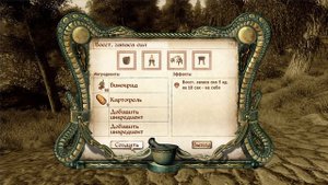 The Elder Scrolls IV: Oblivion►Как Получить Много Денег в Oblivion на 1 Уровне!
