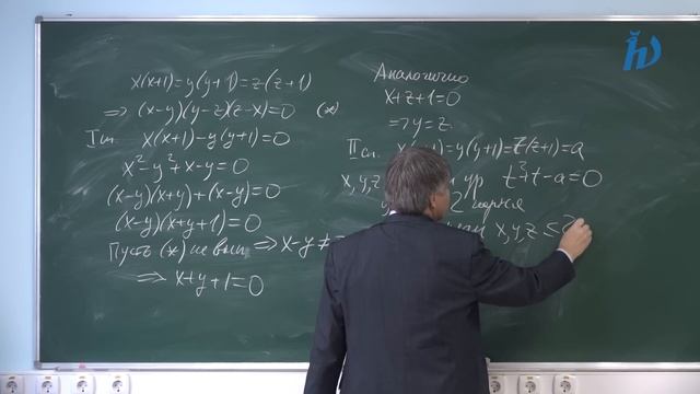 Подготовка к Всероссийской олимпиаде по математике. Алгебра. 8-9 классы смотреть онлайн