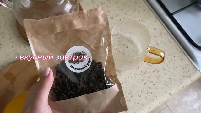 Как изменить свою жизнь в 2023 году //день со мной // практические советы смотреть онлайн