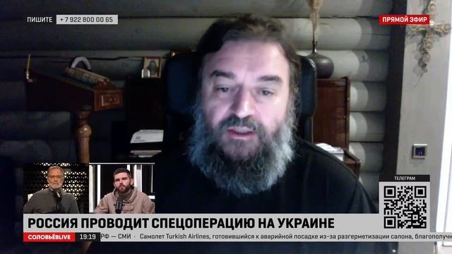 Куда идёт Россия, что такое «русский мир»: интервью священника Андрея Ткачёва