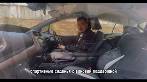 Небольшой обзор на ❌санкционный ❌автомобиль из Японии Toyota Prius PHEV 2019 год