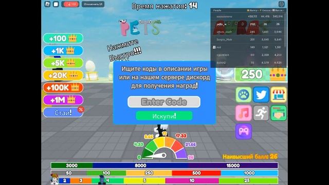 КОДЫ В ИГРЕ Alphabet Lore Race ! смотреть онлайн