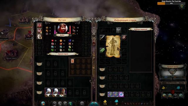 Eador | Орден Инноса | #1 смотреть онлайн