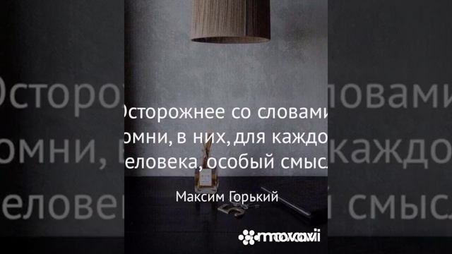 МУДРЫЕ СЛОВА,ЦИТАТЫ,АФОРИЗМЫ| СБОРНИК МУДРЫХ МЫСЛЕЙ| САМОЕ ЛУЧШЕЕ