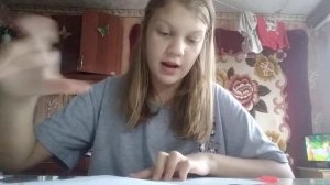 провиряю домашних работу/роль учителя ?? я вернулась